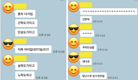 스크린샷 2020-12-01 오후 10.36.51.png