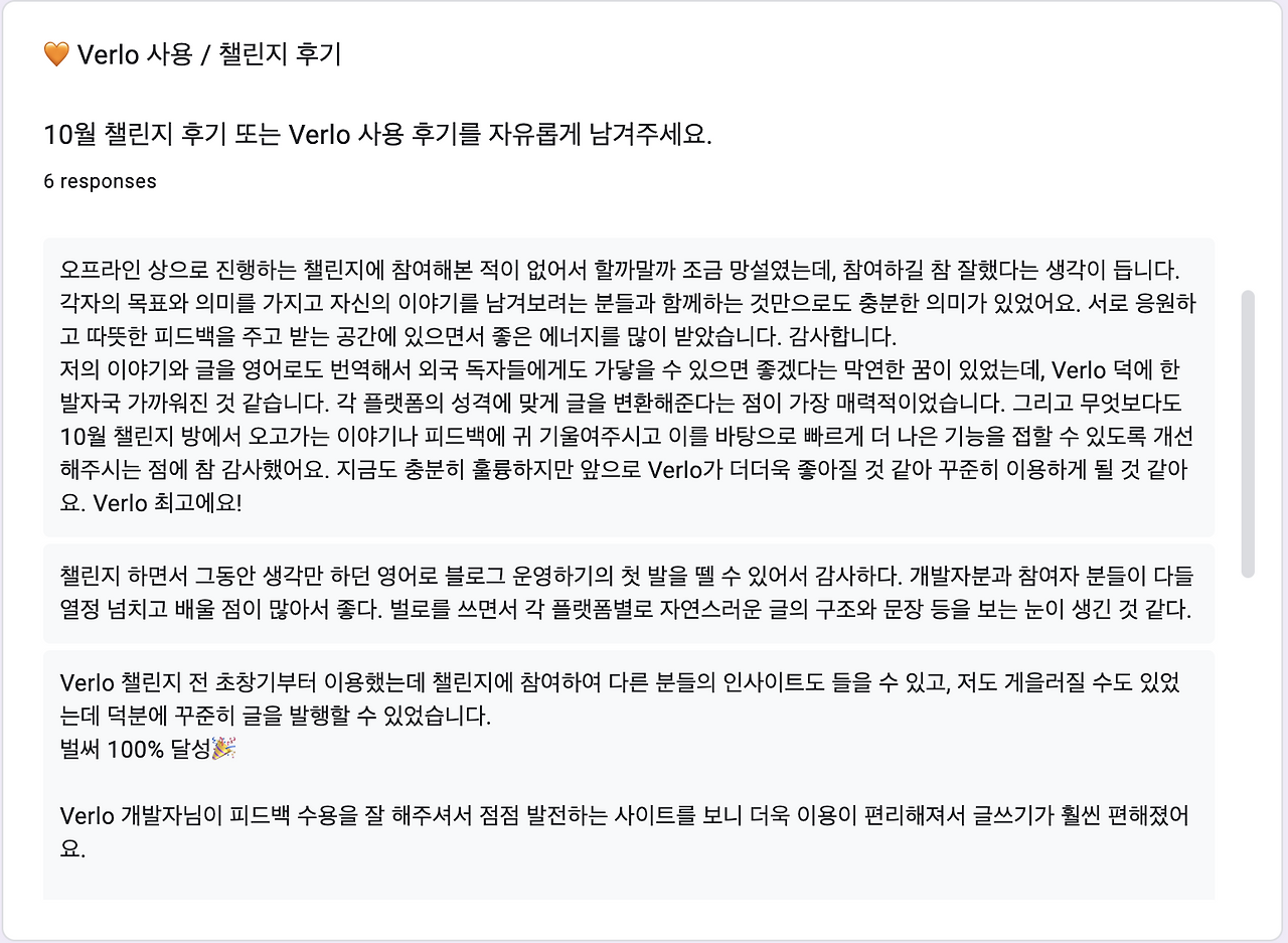 Screenshot 2025-10-25 at 10.07.14 AM.png