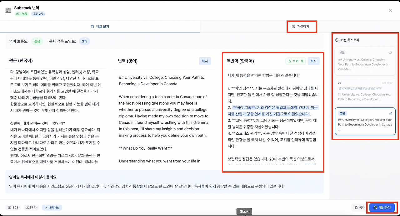 Screenshot 2025-10-13 at 11.50.01 PM.png