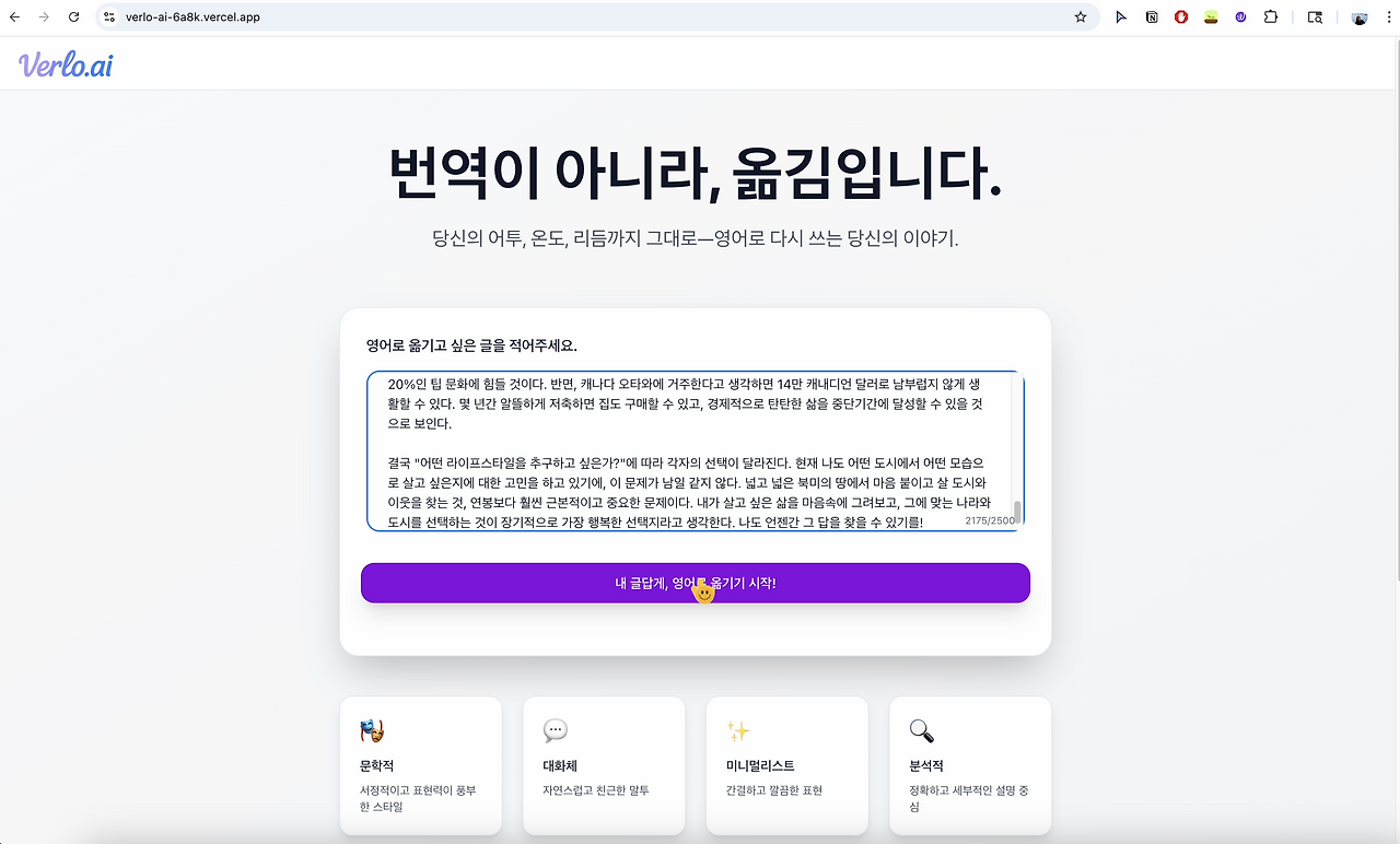 Screenshot 2025-10-25 at 9.55.49 AM.png