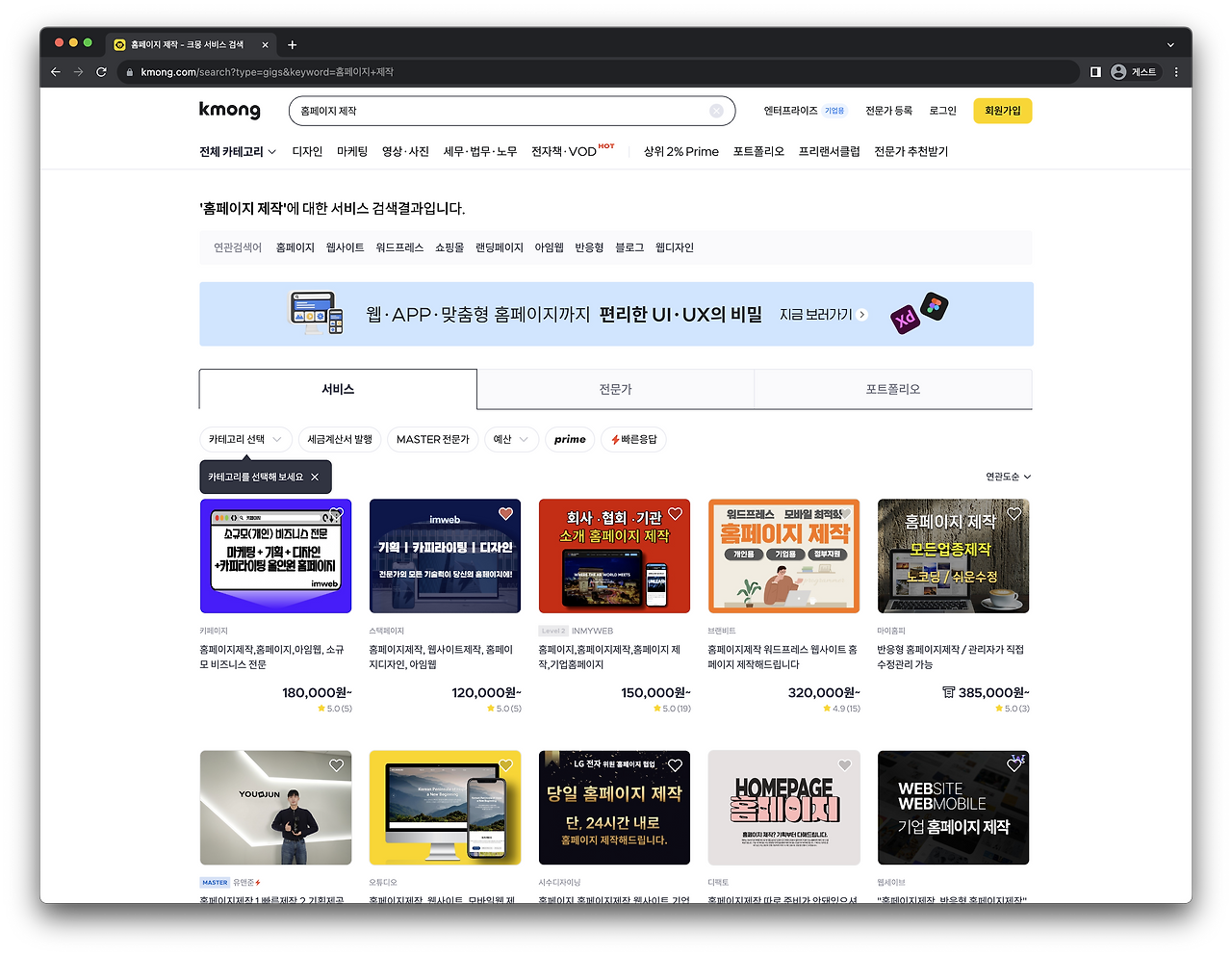 스크린샷 2023-11-24 오후 1.54.06.png