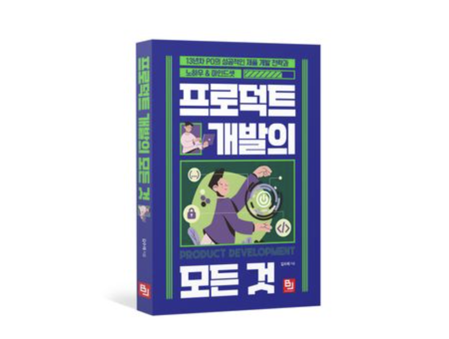 스크린샷 2025-01-27 오후 6.11.55.png