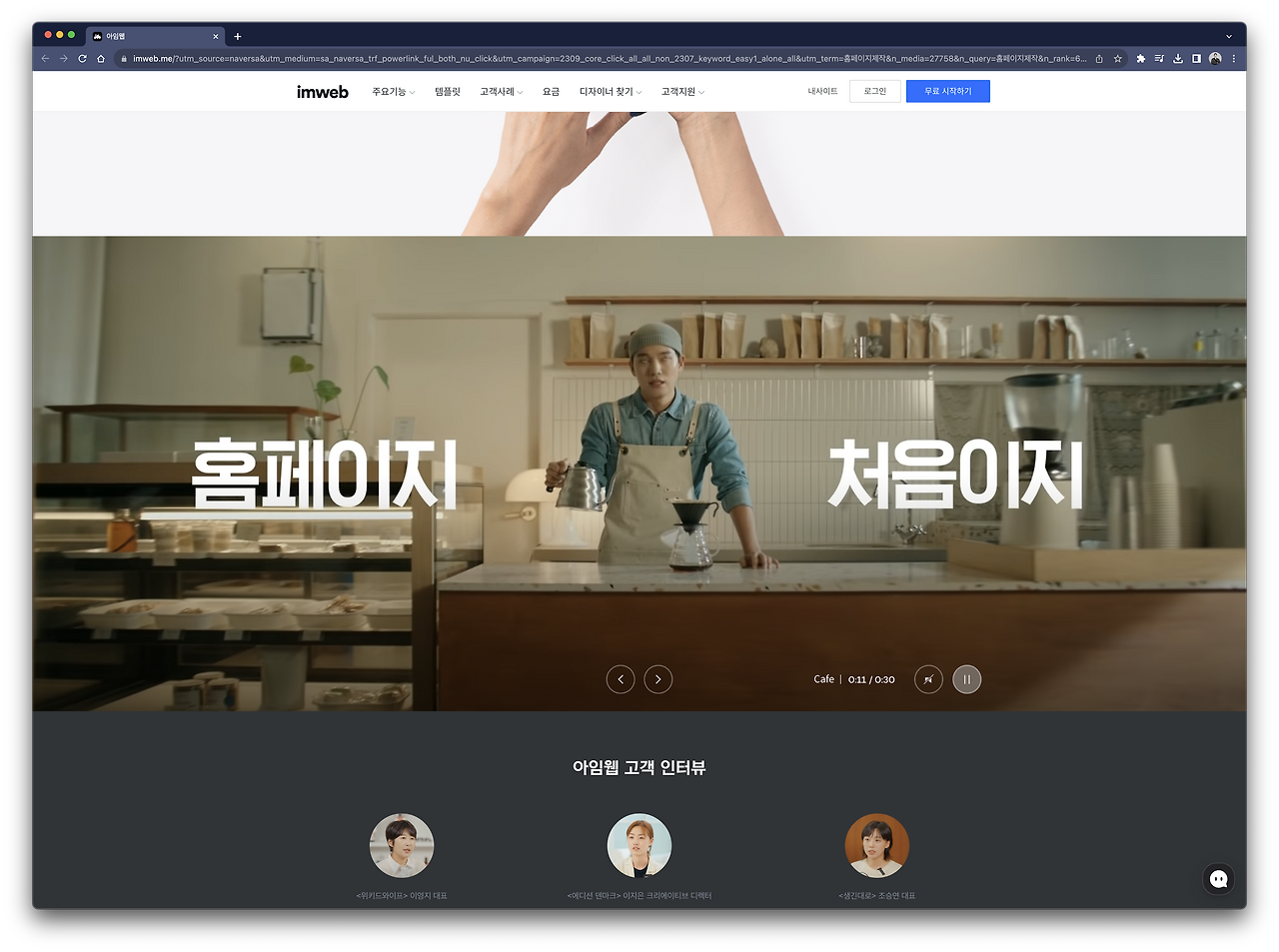 스크린샷 2023-11-27 오전 9.39.48.png