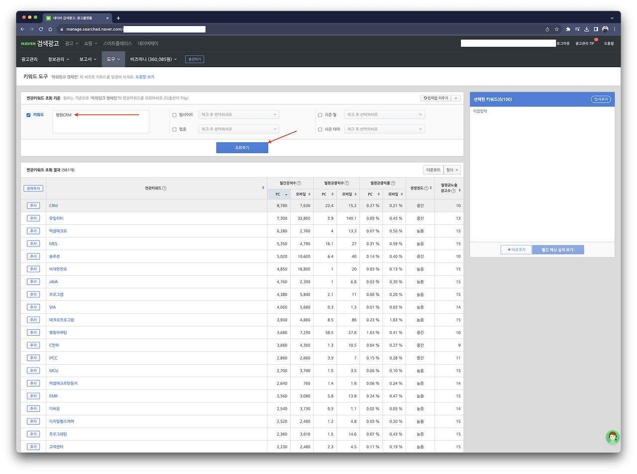 스크린샷 2023-11-27 오전 9.33.53.png