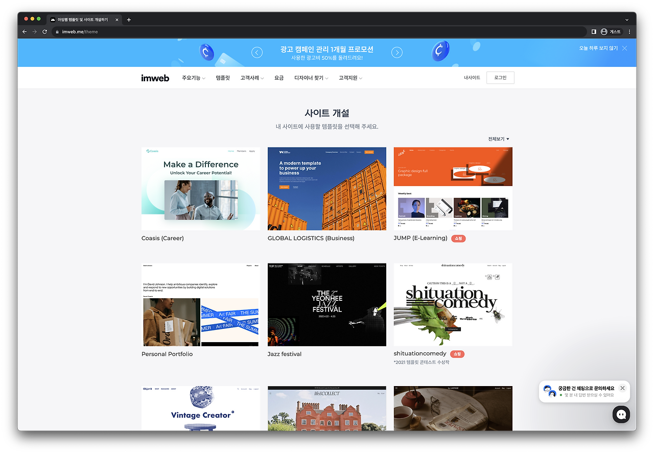 스크린샷 2023-11-24 오후 2.19.47.png