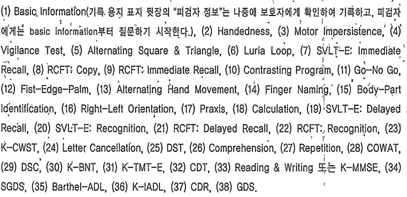 스크린샷 2025-12-17 114227.png