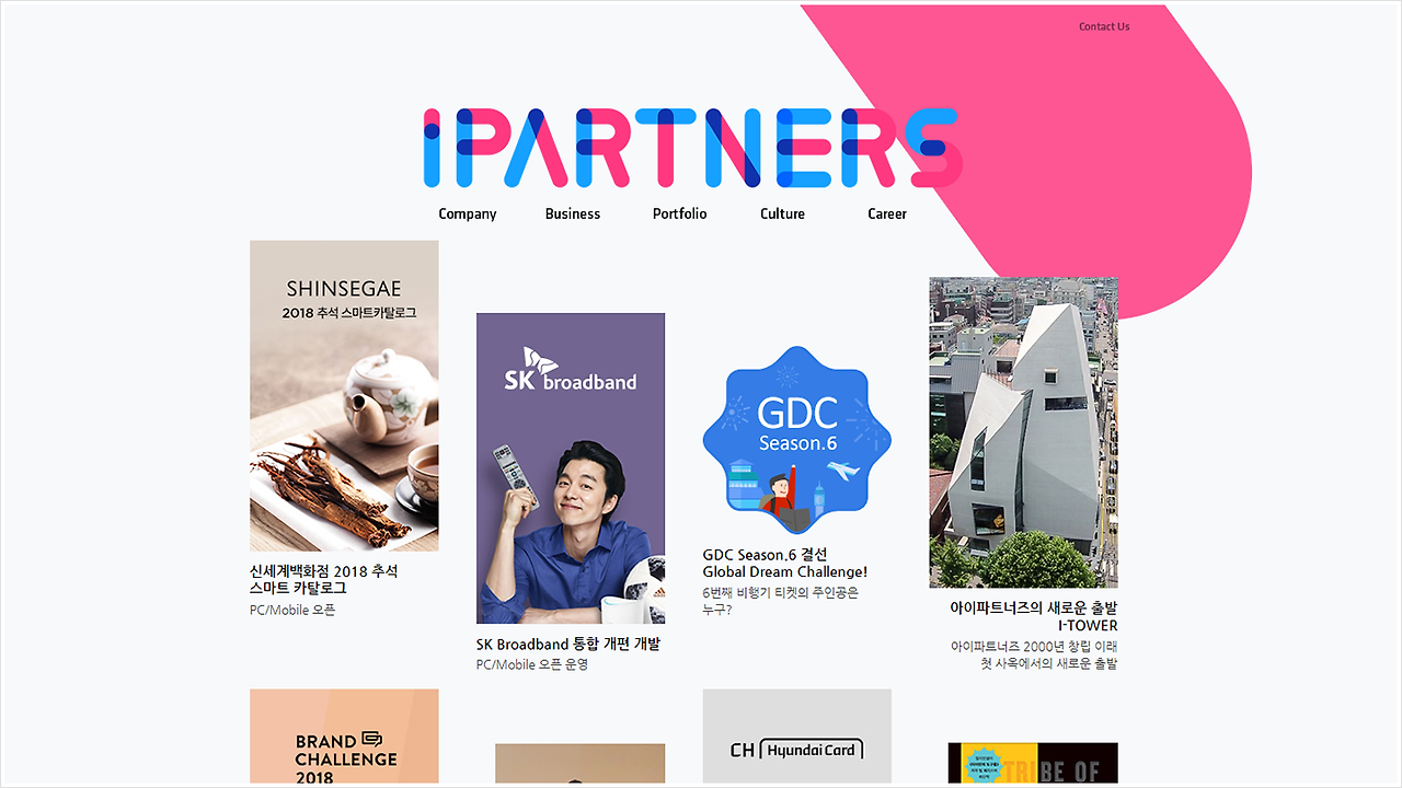 메인페이지_아이파트너즈 (전체화면) trim&resize(1440) 회색테두리.png