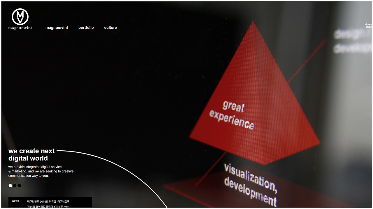 메인페이지_매그넘빈트 (전체화면) trim&resize(1440) 회색테두리.png