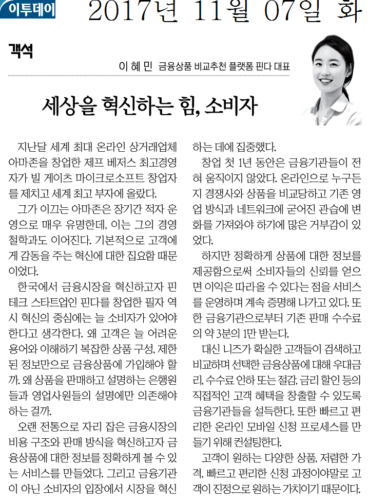 Image uploaded from iOS.png