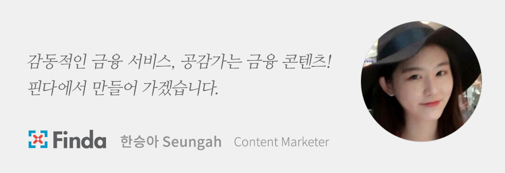 서명_한승아 (1).png