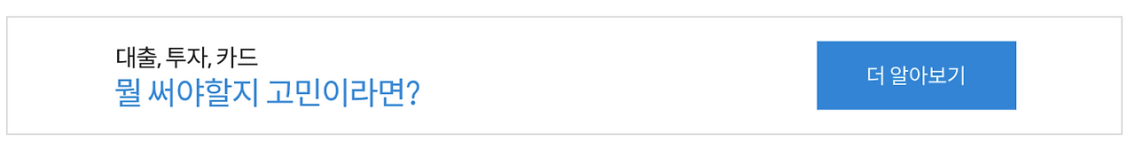 스크린샷 2019-06-19 오후 2.13.06.png