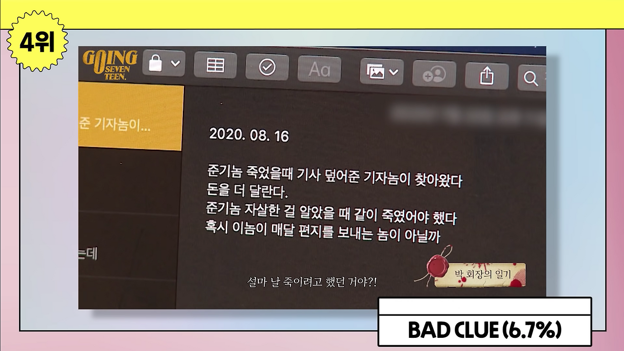 스크린샷 2021-04-18 오전 11.24.04.png