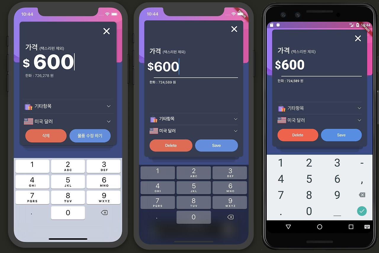 스크린샷 2019-08-20 오후 10.44.27.png