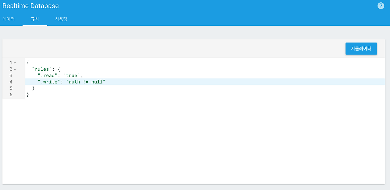 스크린샷 2016-10-03 오후 3.37.25.png