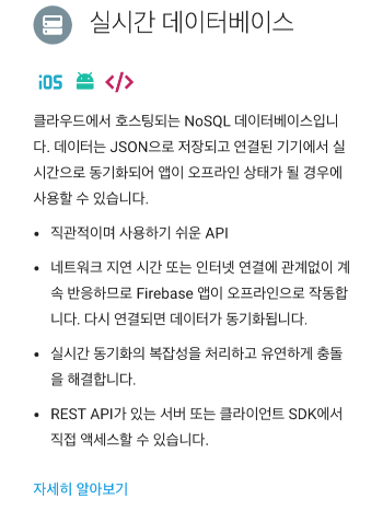 스크린샷 2016-09-26 오후 11.44.09.png