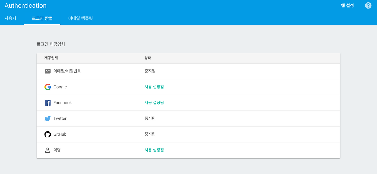 스크린샷 2016-08-23 오후 7.51.57.png