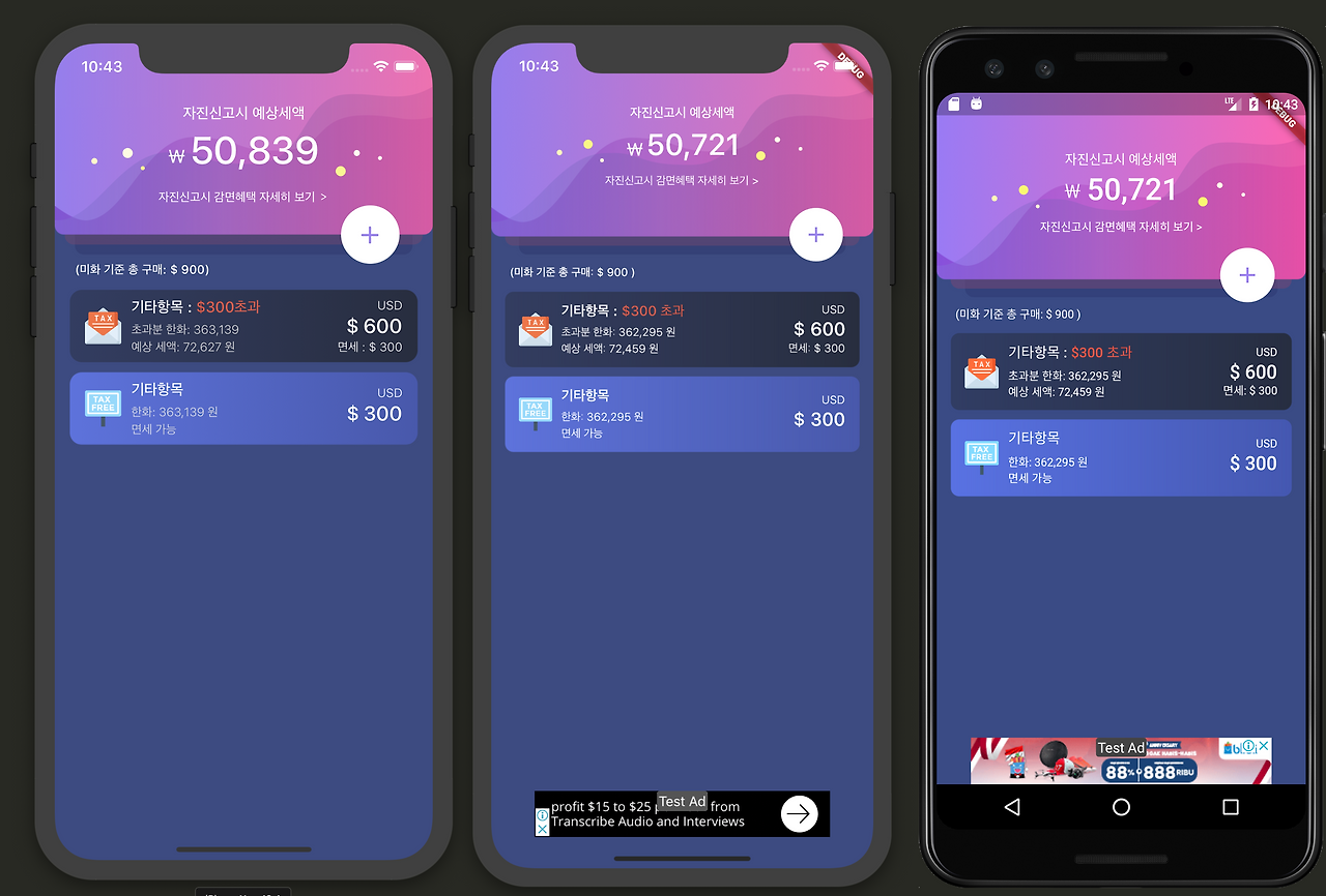 스크린샷 2019-08-20 오후 10.43.53.png