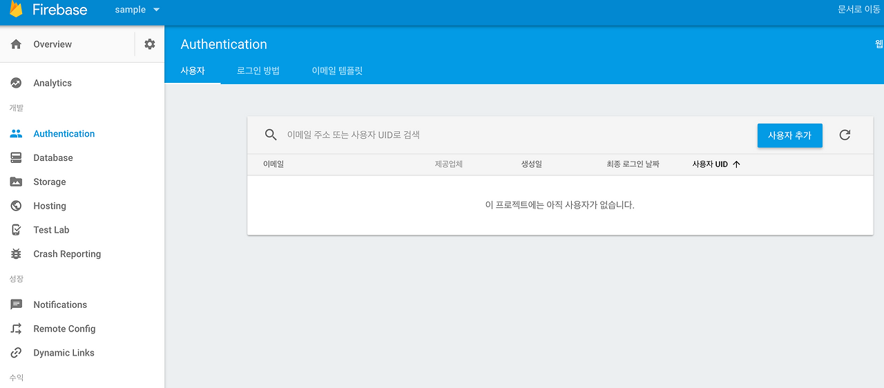 스크린샷 2017-03-01 오후 5.42.12.png