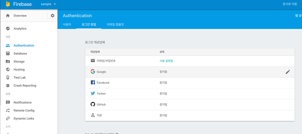 스크린샷 2017-03-01 오후 5.25.20.png