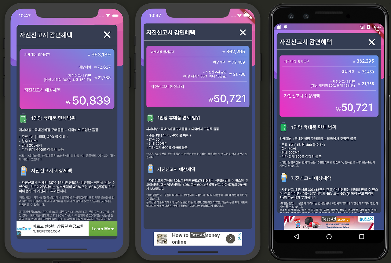 스크린샷 2019-08-20 오후 10.47.03.png