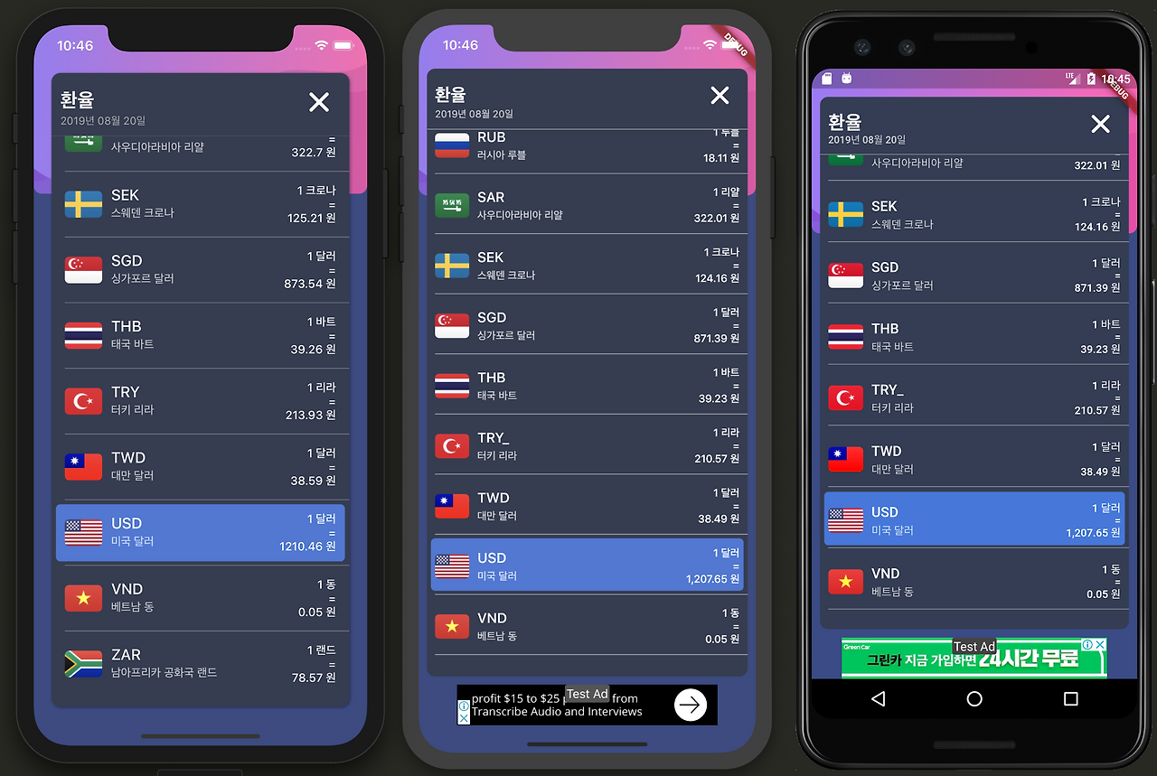 스크린샷 2019-08-20 오후 10.46.00.png