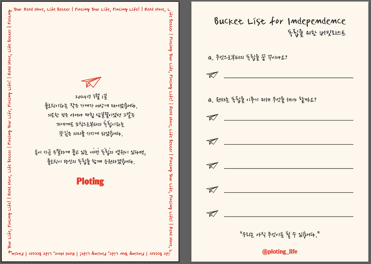 스크린샷 2025-02-11 205640.png