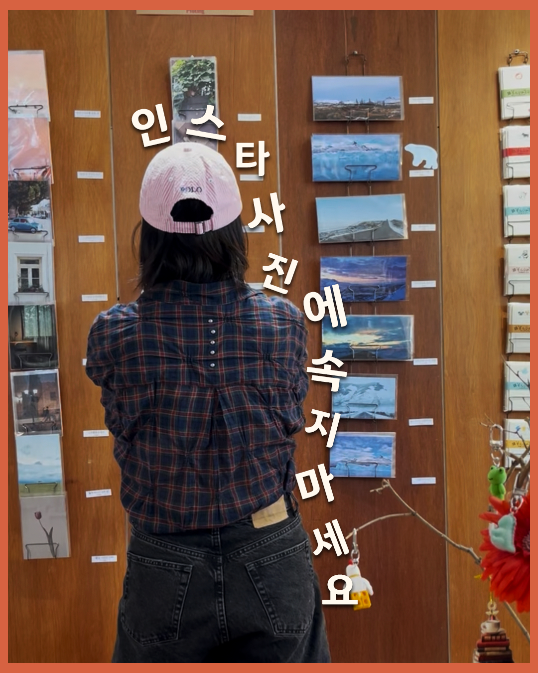 릴스 썸네일2.png