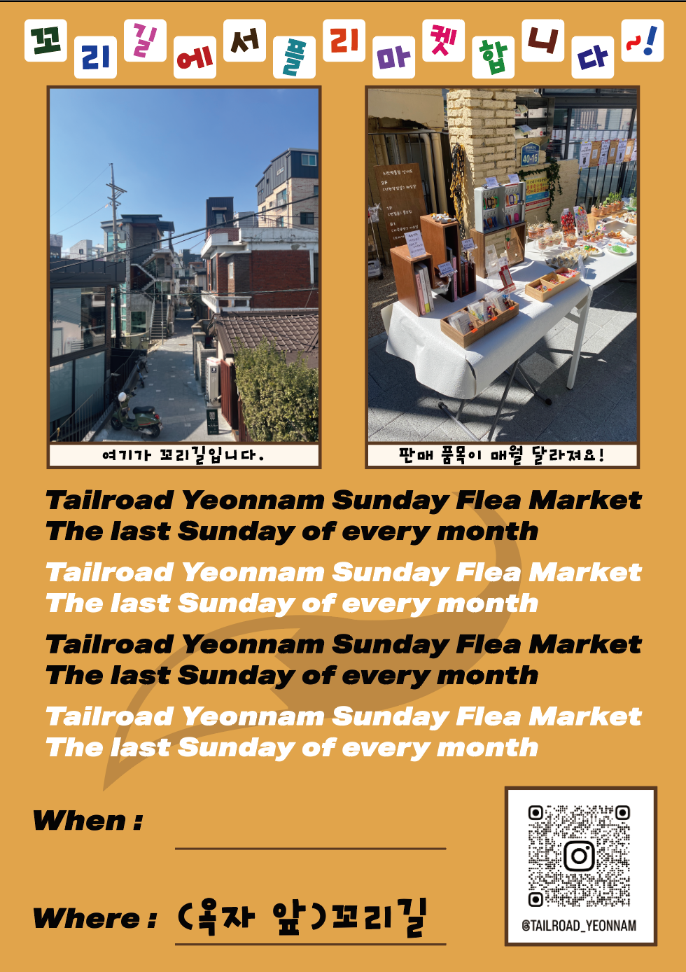 스크린샷 2025-04-05 195516.png