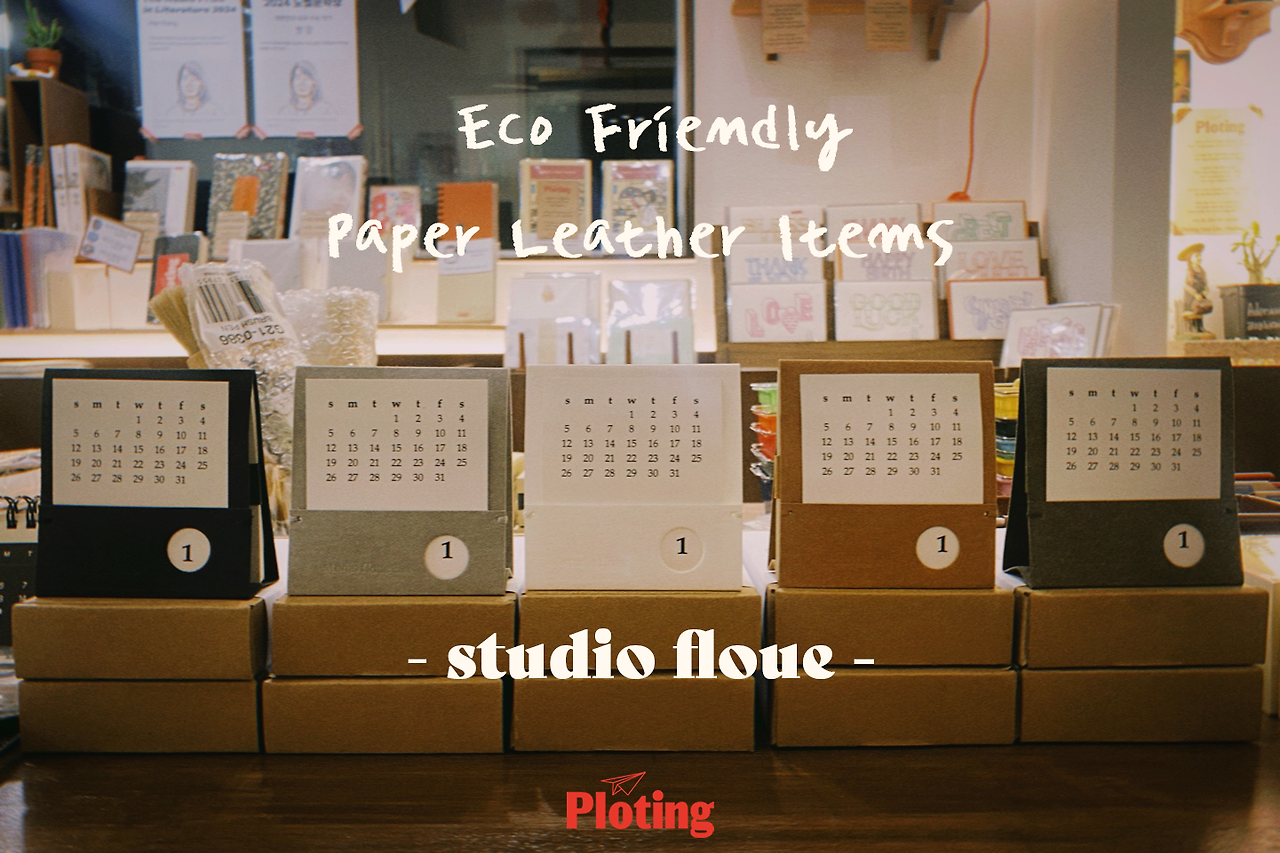 플루 이미지.png