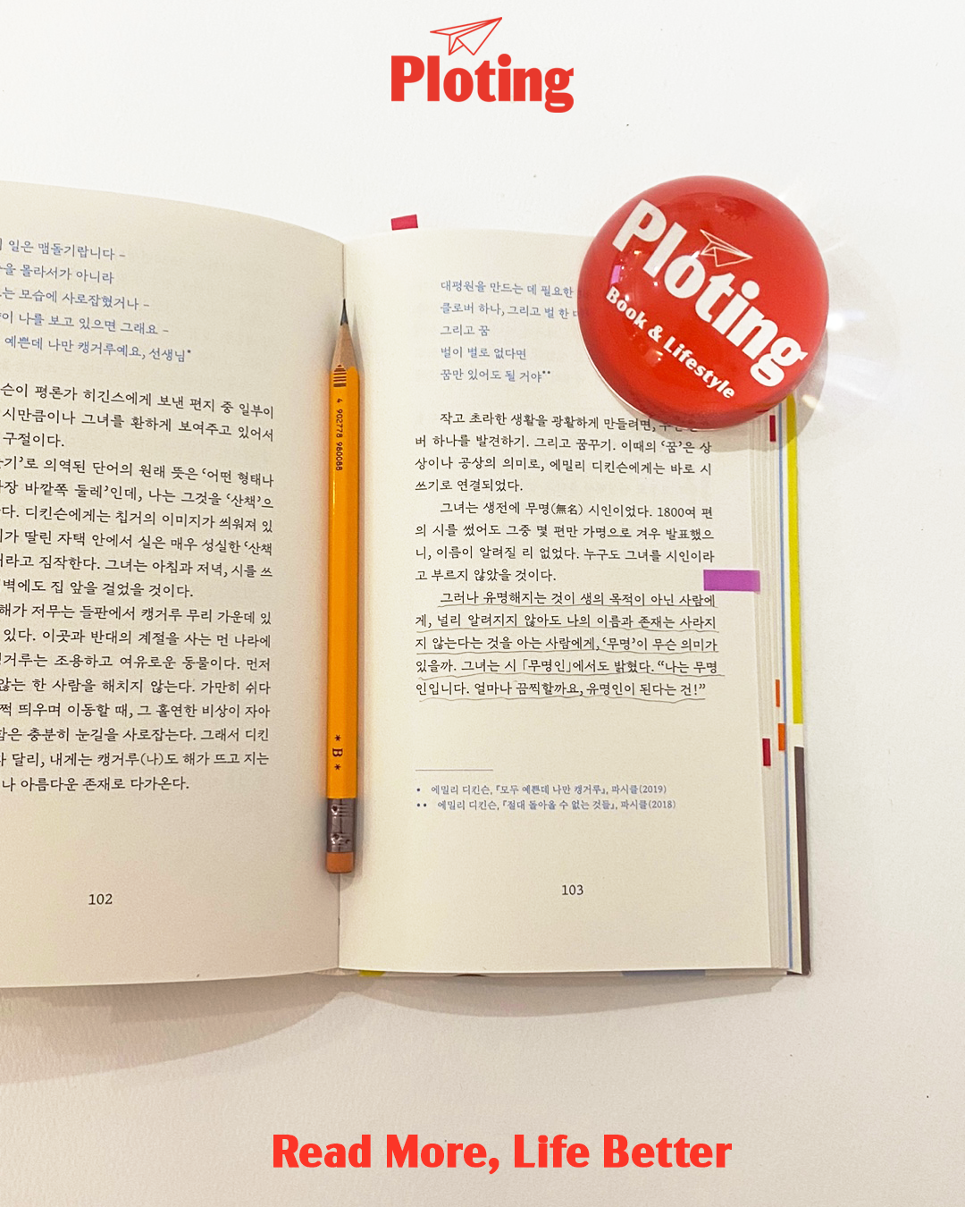 인스타 피드3.png