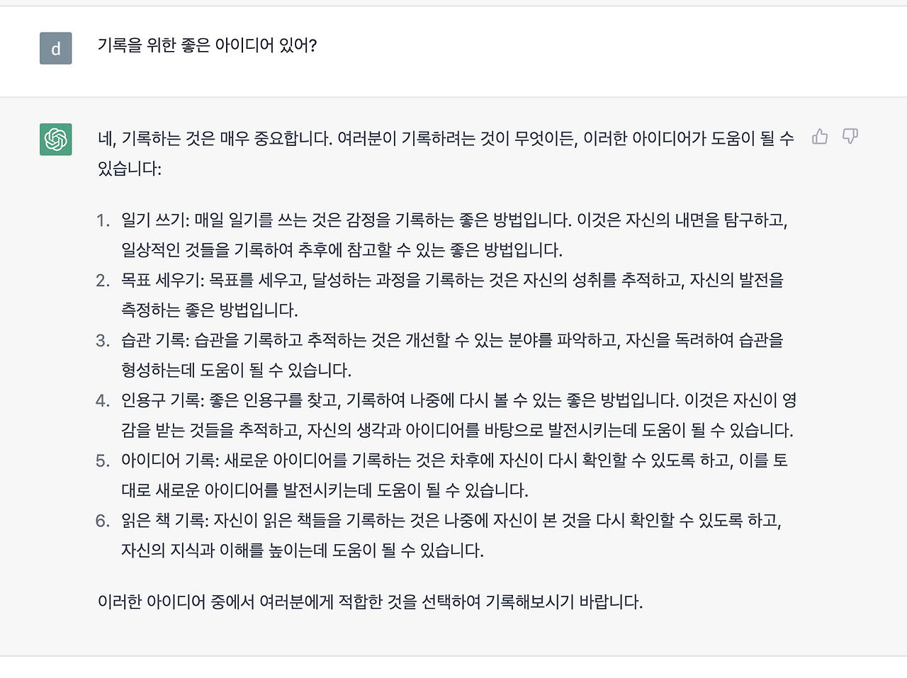 스크린샷 2023-03-01 오전 5.17.55.png