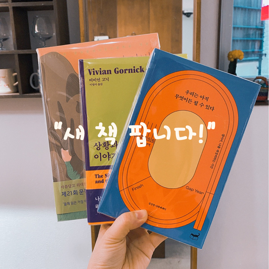 새책.png