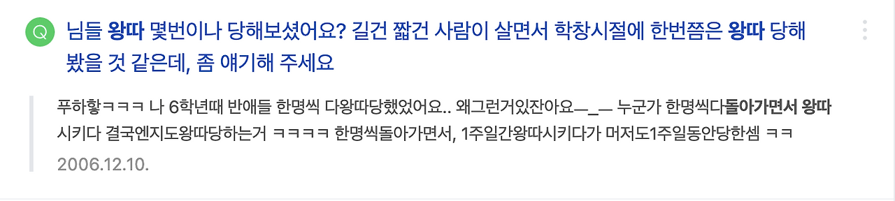 스크린샷 2021-10-29 오후 9.23.24.png