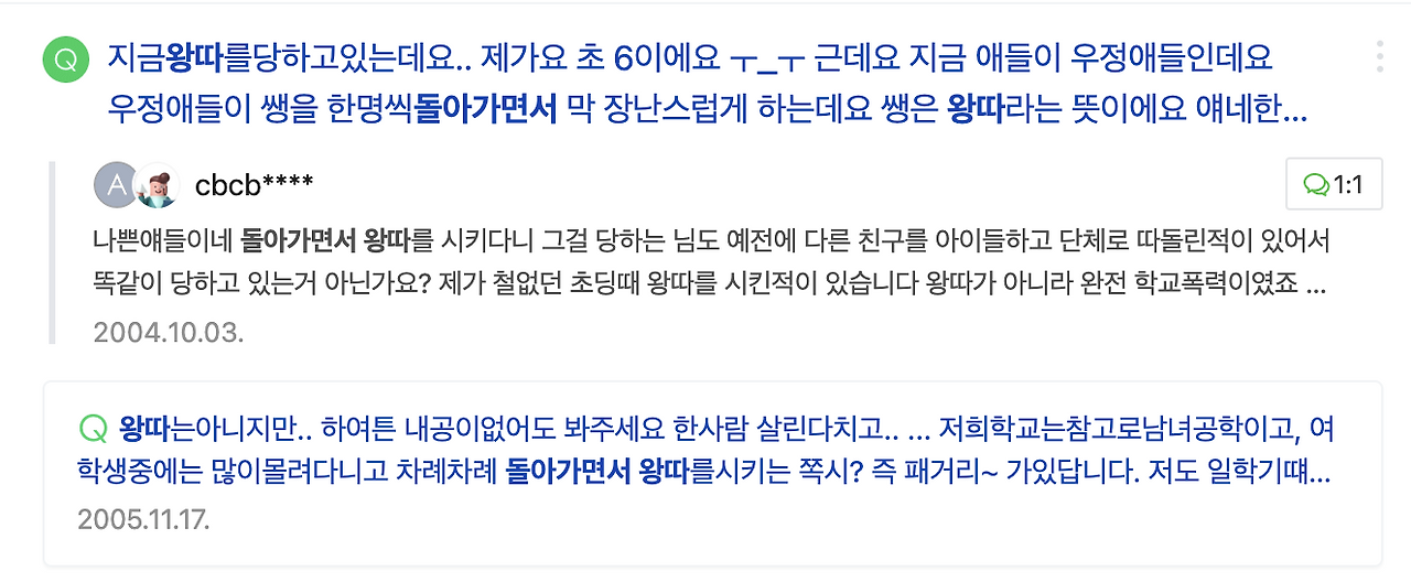 스크린샷 2021-10-29 오후 9.23.44.png