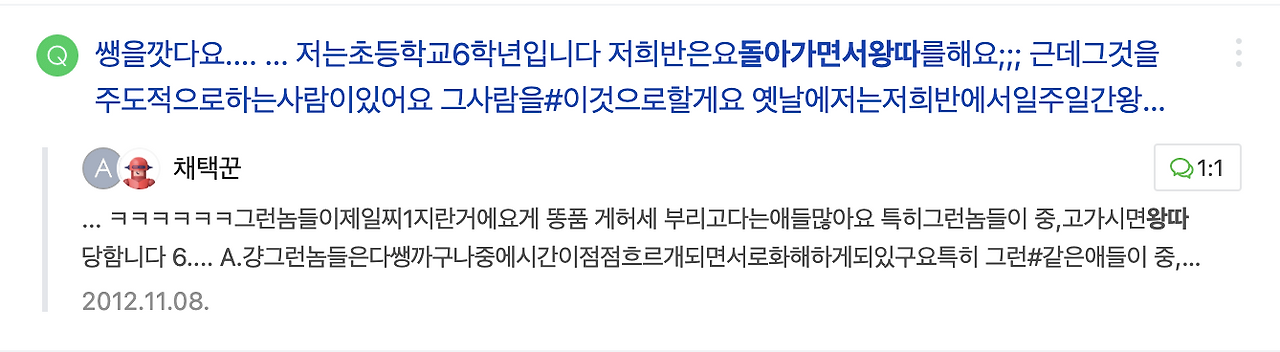스크린샷 2021-10-29 오후 9.24.13.png
