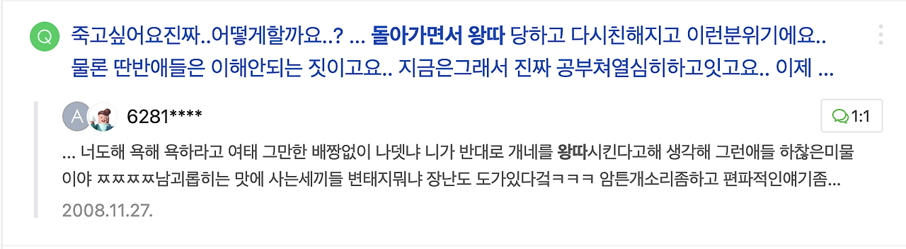 스크린샷 2021-10-29 오후 9.24.32.png