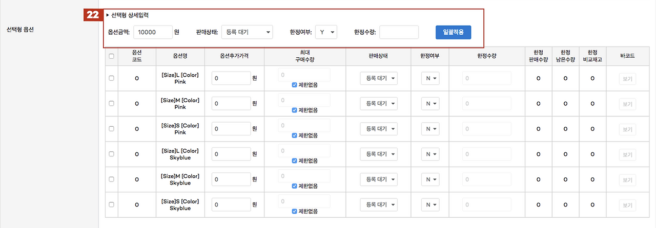 스크린샷 2023-05-27 오전 10.56.49.png
