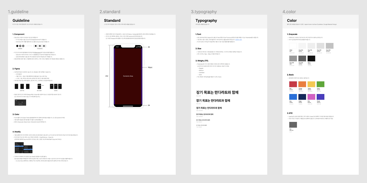 스크린샷 2022-11-08 오전 8.59.09.png