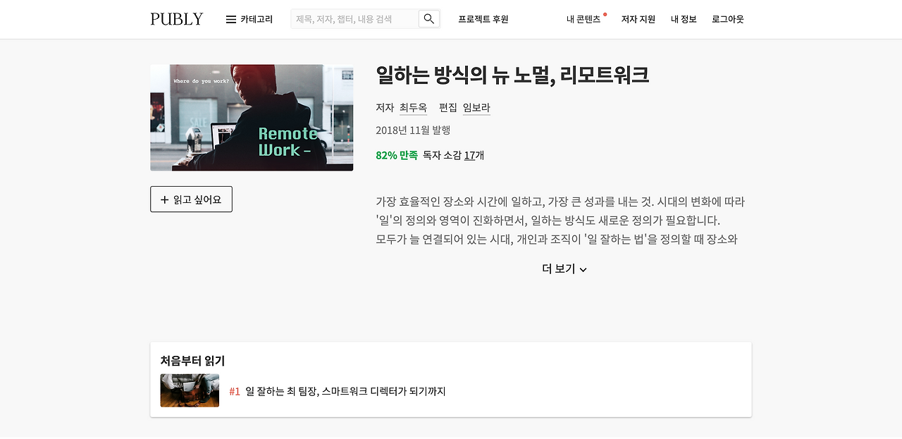 스크린샷 2019-04-05 오후 5.38.08.png