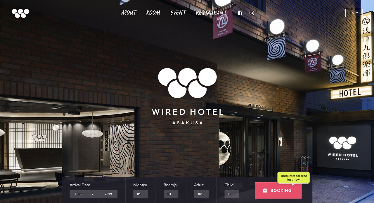 1. 아사쿠사 호텔 : 아사쿠사 호텔.png