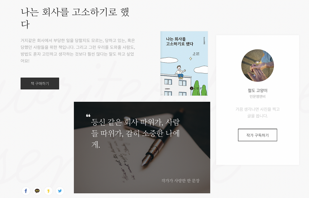 스크린샷 2023-08-18 오후 4.29.19.png