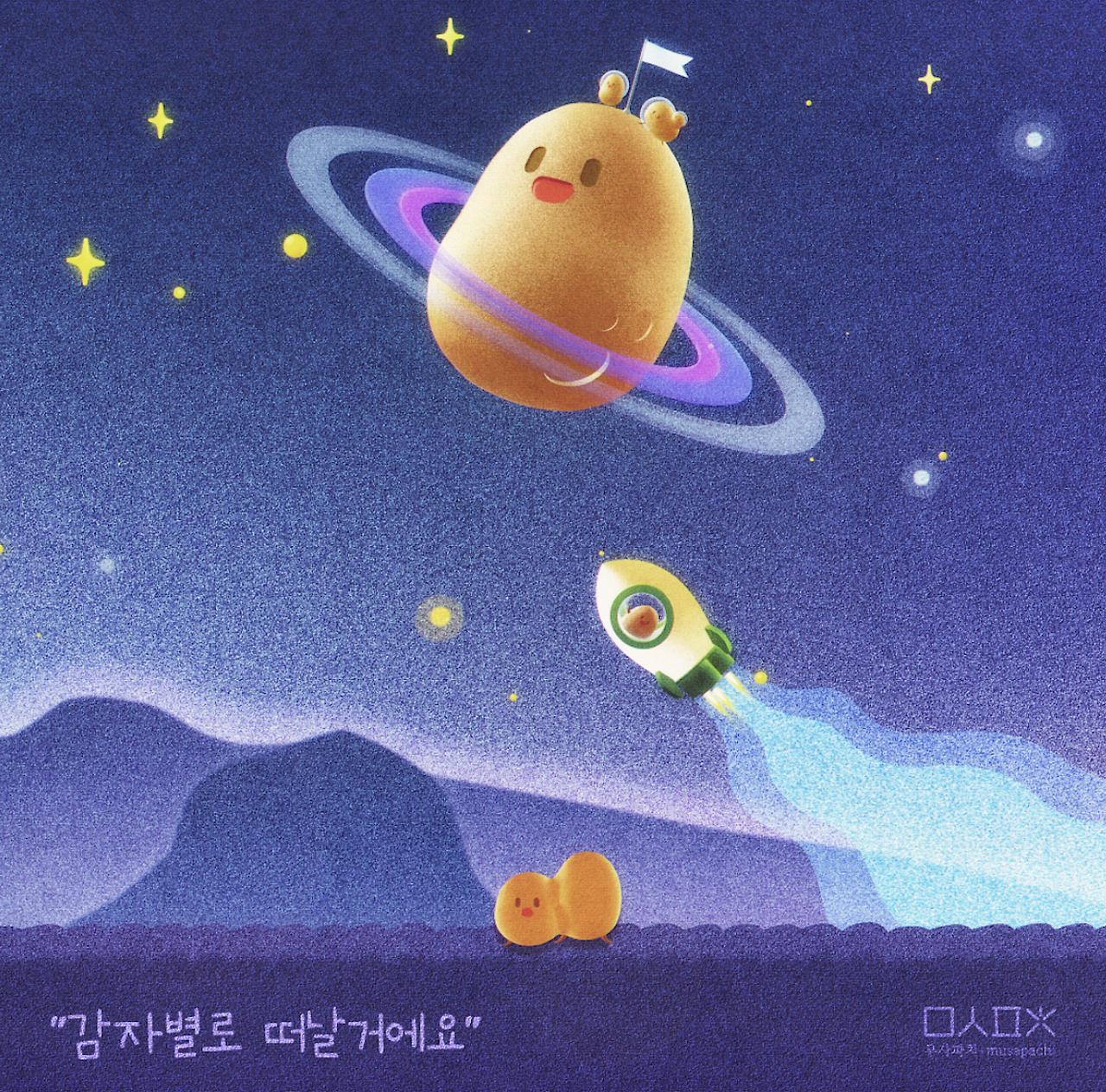 스크린샷 2022-10-06 오후 5.29.24.png