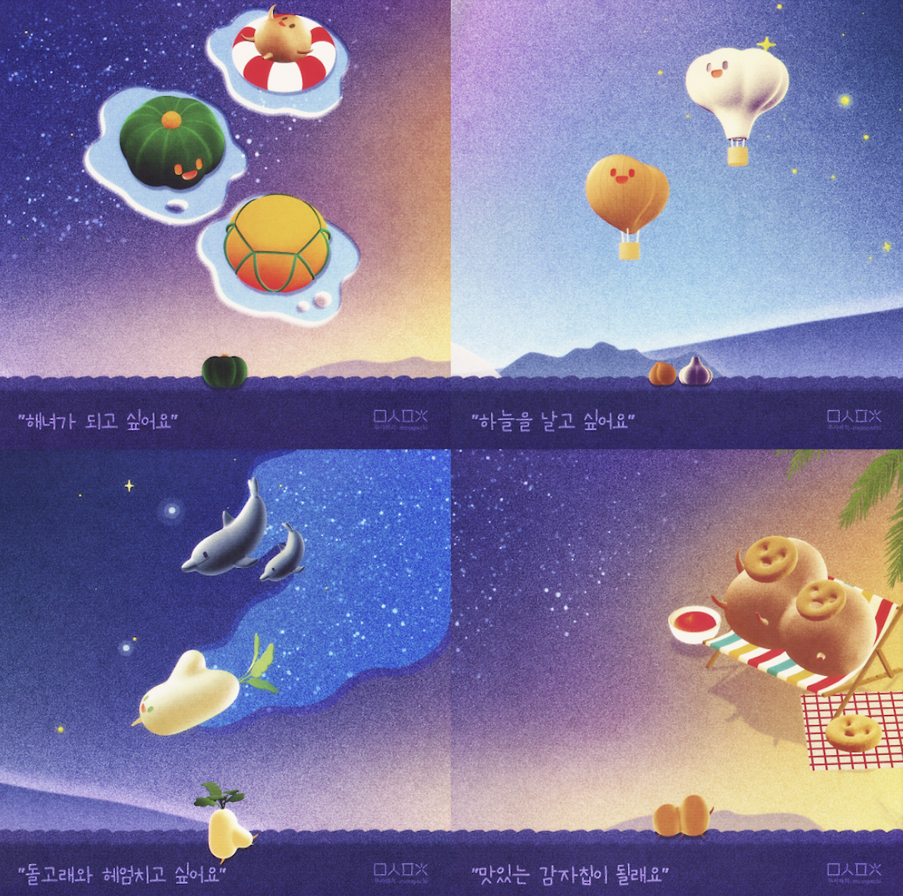 스크린샷 2022-10-06 오후 5.30.34.png