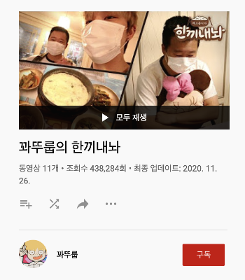 Screen Shot 2021-01-09 at 10.45.05 PM.png