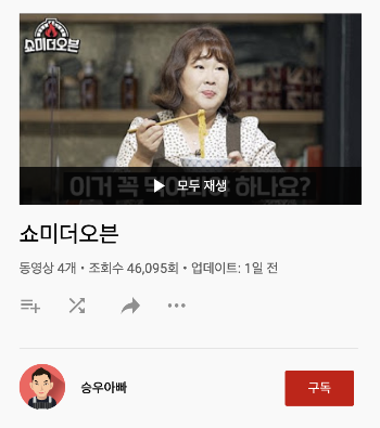 Screen Shot 2021-01-09 at 10.46.29 PM.png