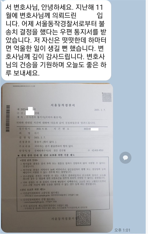 1-2)카카오톡메시지.png
