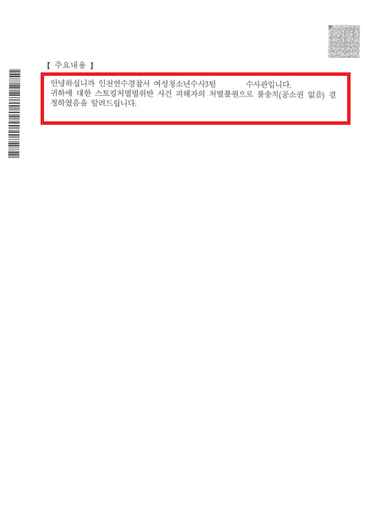 통지서2.png