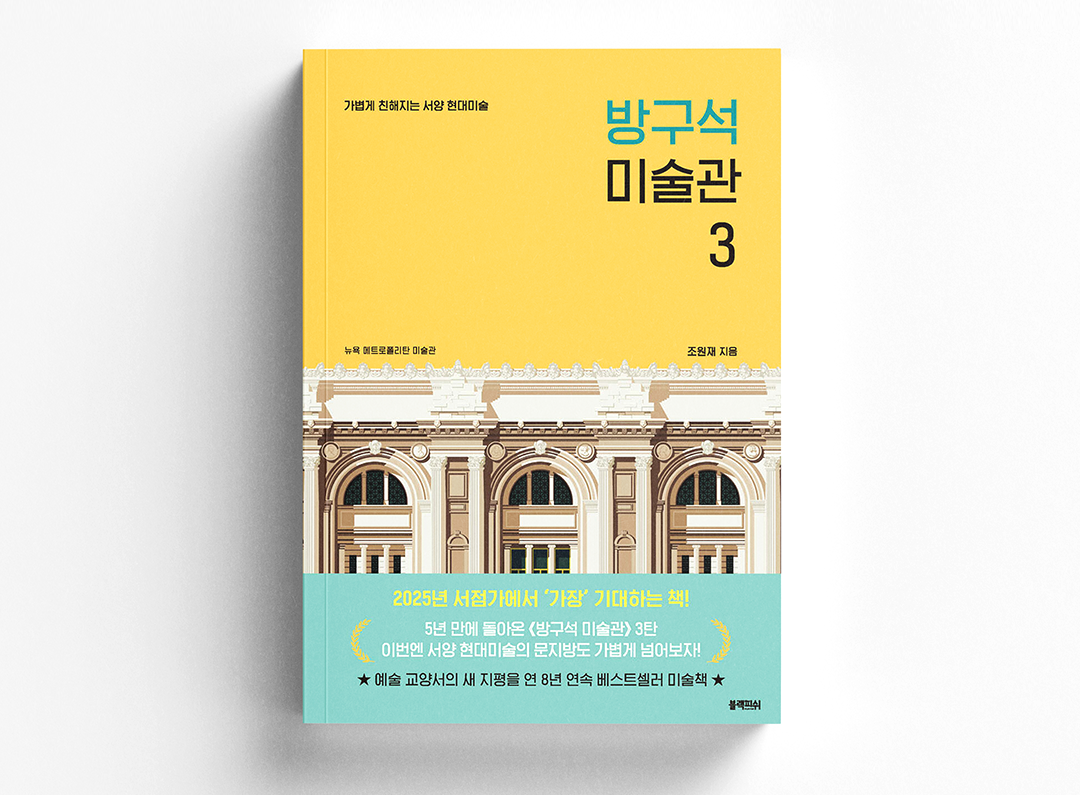 02 책 리뷰 본문 복사.png