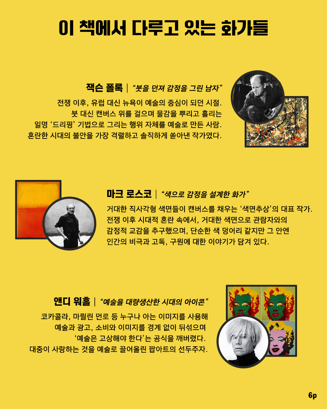 06 책 리뷰 본문.png