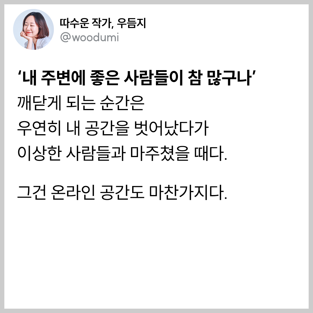 01 본문.png
